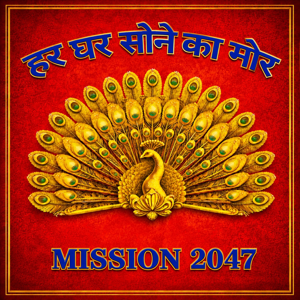Wealth Journey India